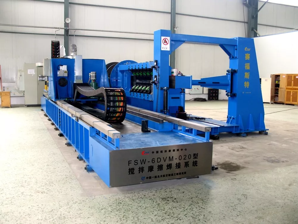 航天工业搅拌摩擦焊装备的图7